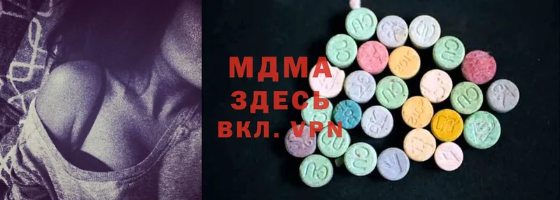 MDMA Molly  закладка  Партизанск 